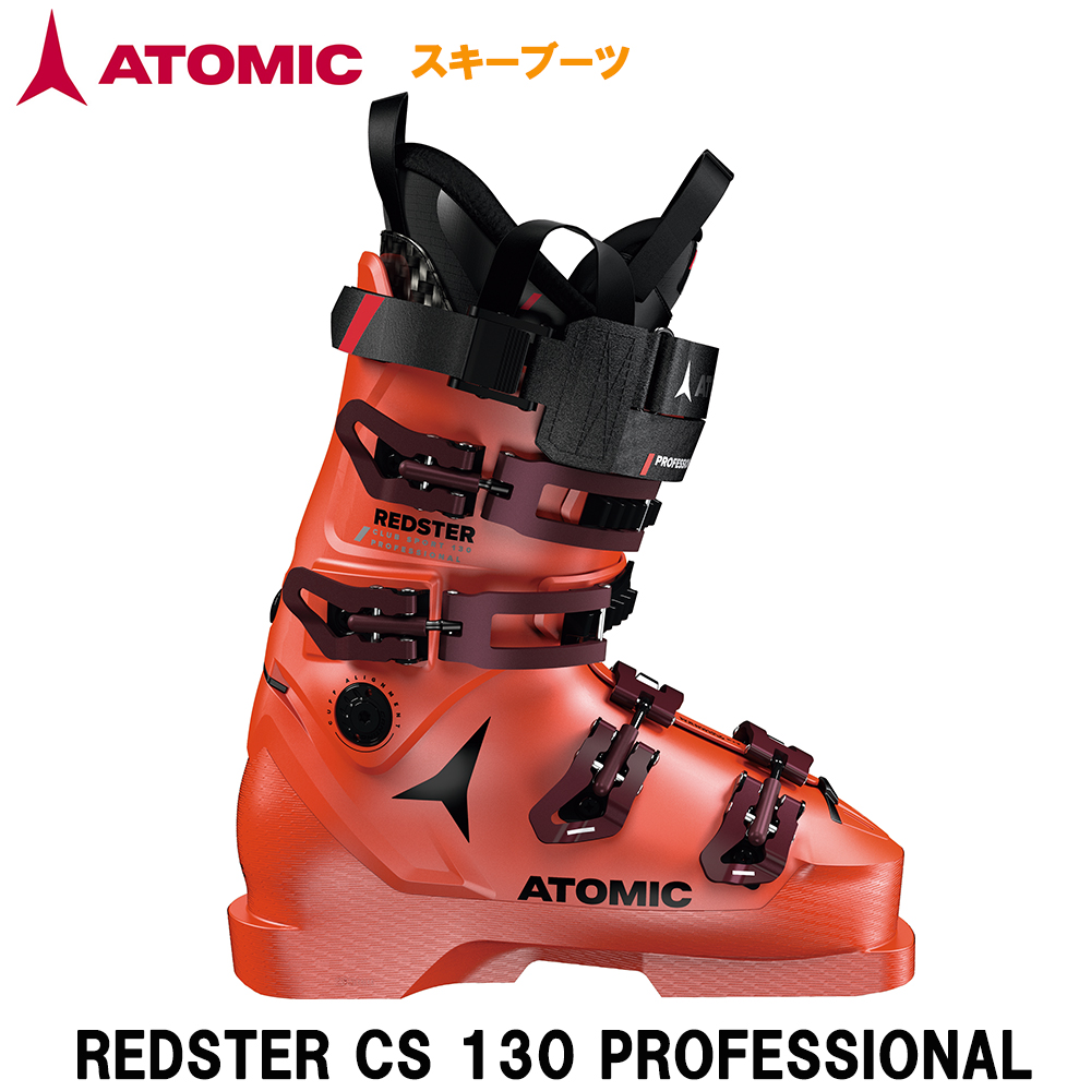 ATOMIC（アトミック） 2023 ATOMIC スキー ブーツ REDSTER CS 130