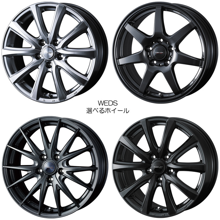 WEDS（ウェッズ） 18インチホイール 選べるデザイン ヴェゼル RV3 RV4