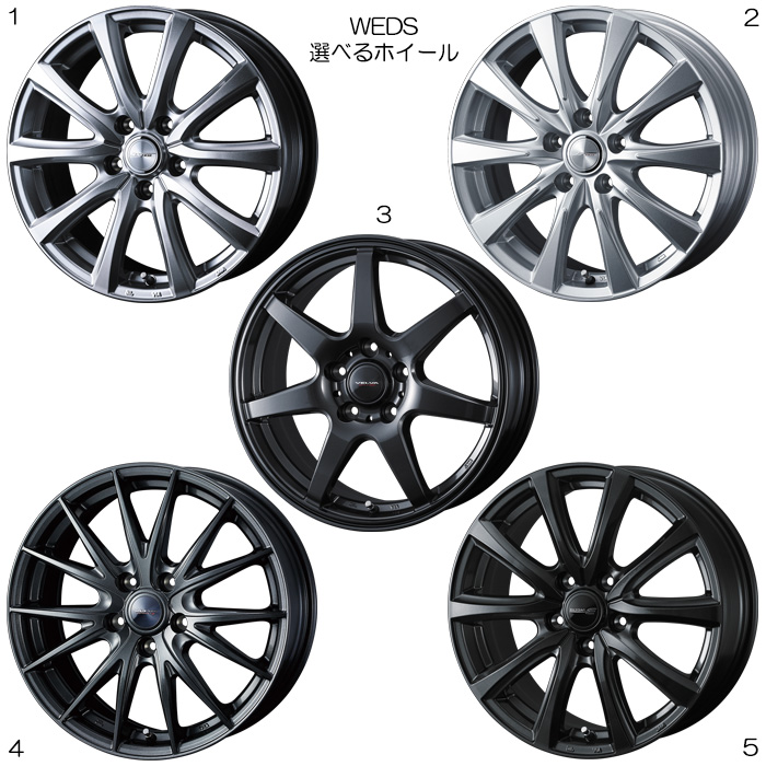 WEDS（ウェッズ） 16インチホイール 選べるデザイン シビック タイプR