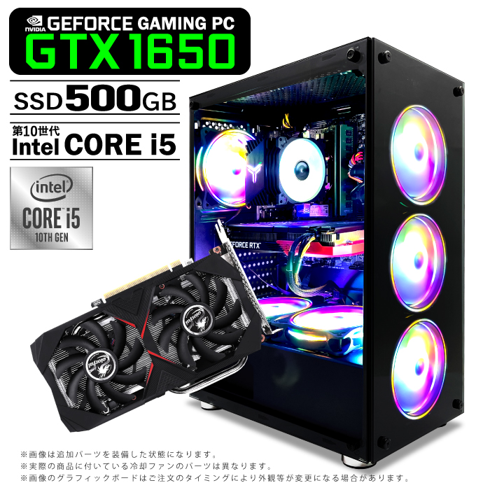 PASOUL ゲーミングPC デスクトップパソコン ブラック GeForce GTX1650
