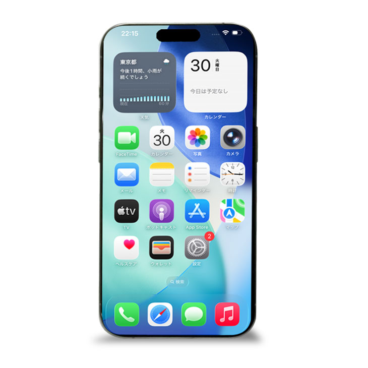 iPhone 8 【純箱付き美品】Apple iPhone15 Pro MTU73J/A A3101 128GB