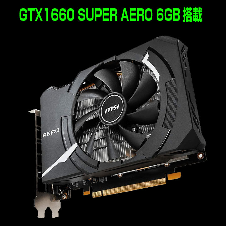 ドスパラ（dospara） raytrek LC PC 7700K eスポーツ ゲーミング