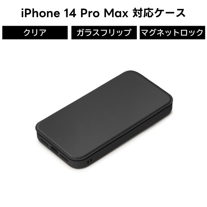 iPhone14ProMax iPhone14 Pro Max ケース 手帳型 カバー ブラック 黒