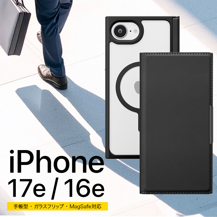 iPhone16e 手帳型ケース ブラック 推し活 ガラスフリップケース クリア