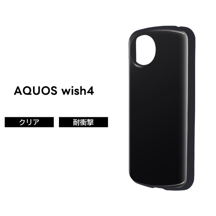 AQUOS wish5 ケース wish4 wish3 耐衝撃 シンプル A105SH SH-M32P SH