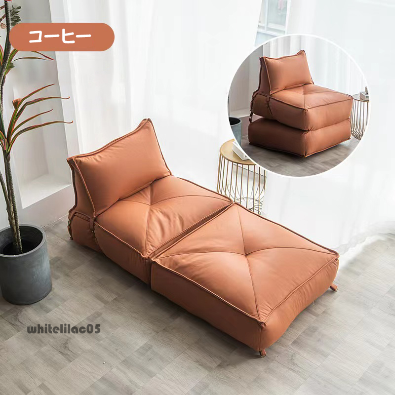 レイジーソファー 折りたたみ式ソファベッド コンバーチブルソファ