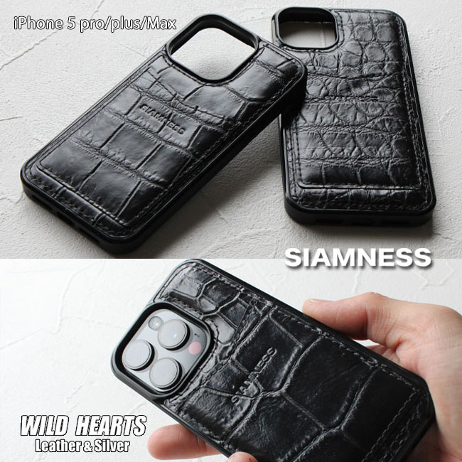 SIAMNESS クロコダイル クロコ iPhone ケース 15 pro max plus ハード