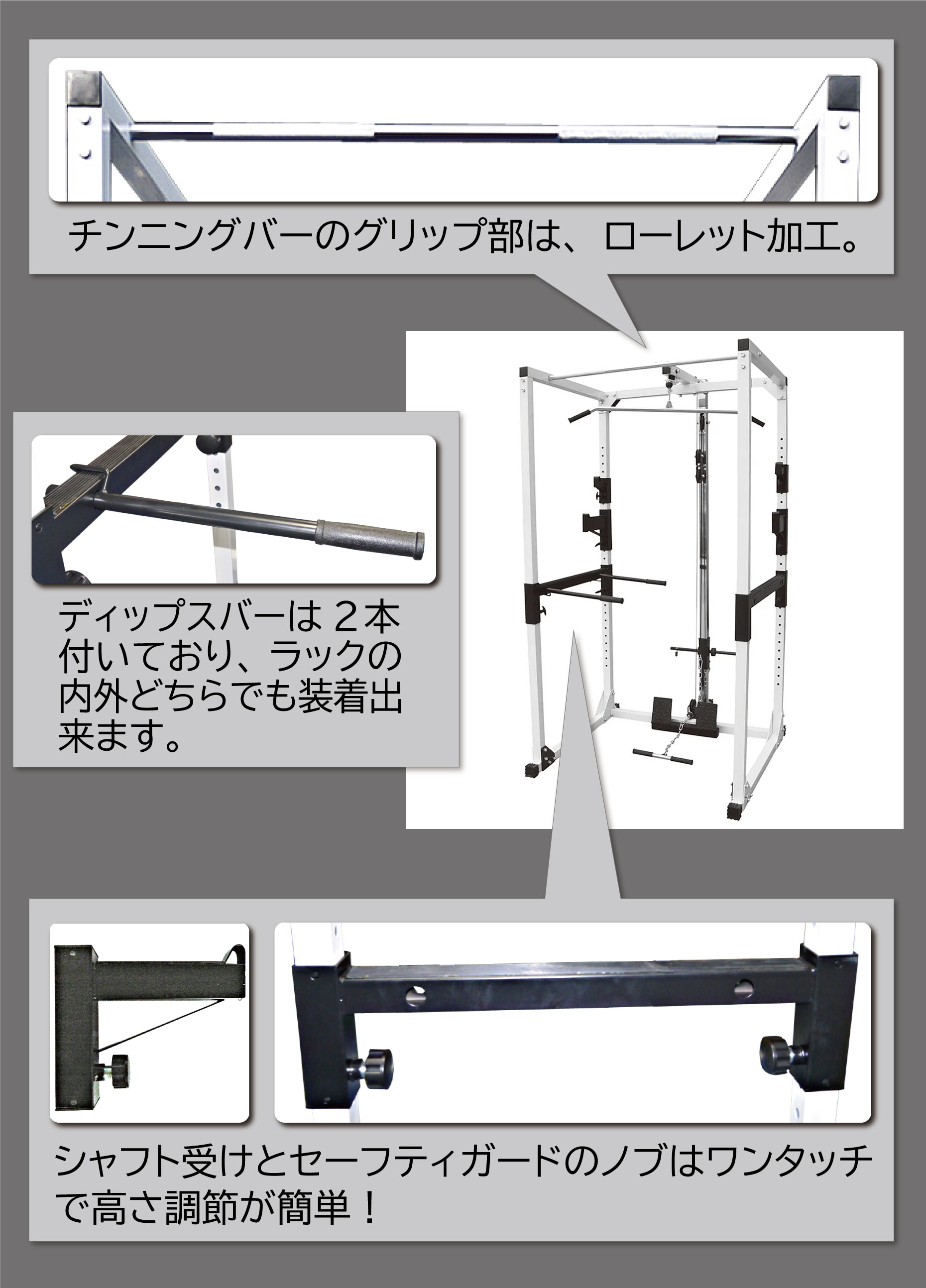 WILD FIT（ワイルドフィット） パワーラック PRO-フルモデル ナロー