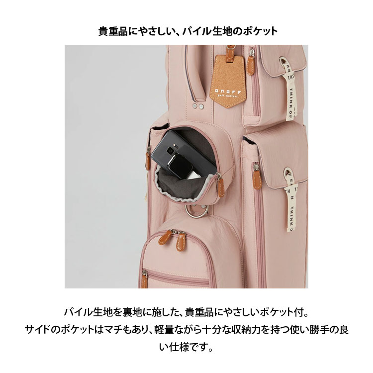 ONOFF（オノフ） レディスキャディバッグ OB0722 8.5型 46インチ対応