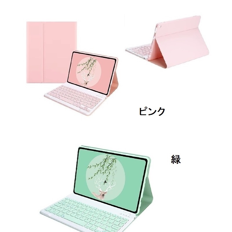 Lenovo Yoga Tab 2025 キーボード ZAG60177JP 11.1 インチ ケース