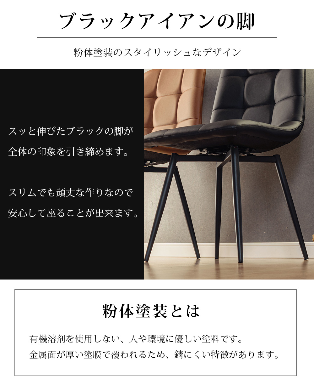 ダイニング 回転 チェア 2脚セット ワークチェア 椅子 ソフトレザー PU