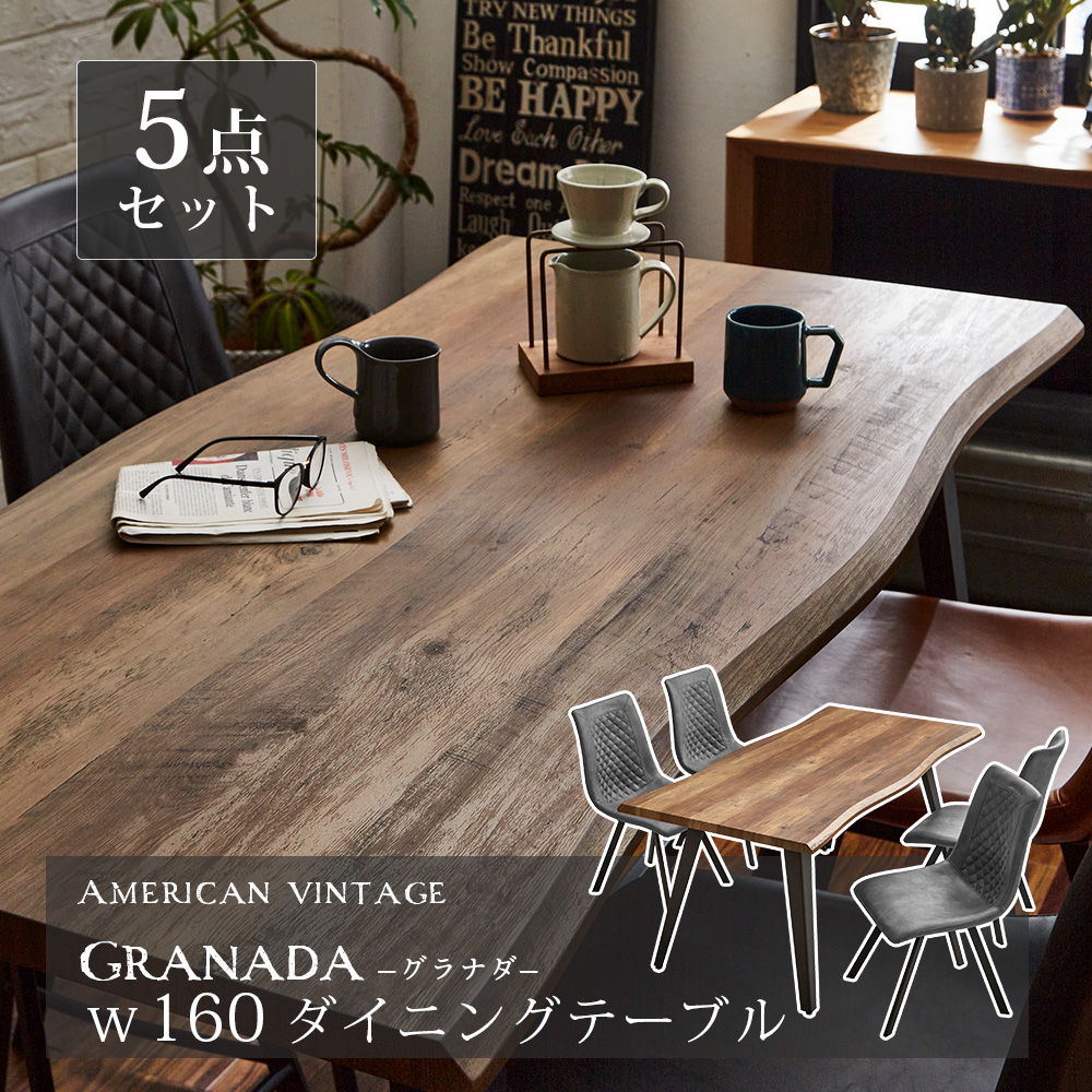 ダイニング テーブル 幅160cm 4人掛け インダストリアル ブルックリン