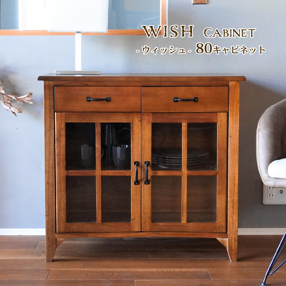 wish-80cab_b_s.jpg