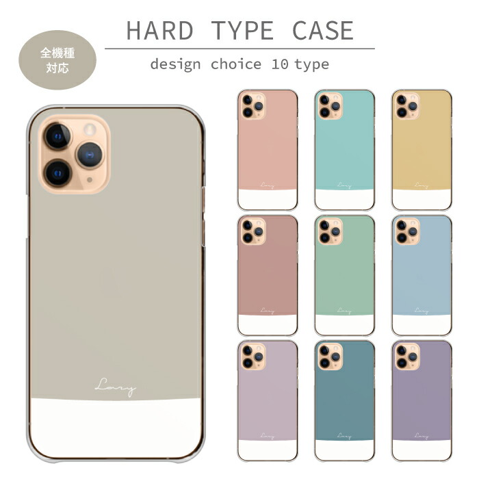 iPhone13 mini ケース ハードケース カバー バイカラー 無地 おしゃれ