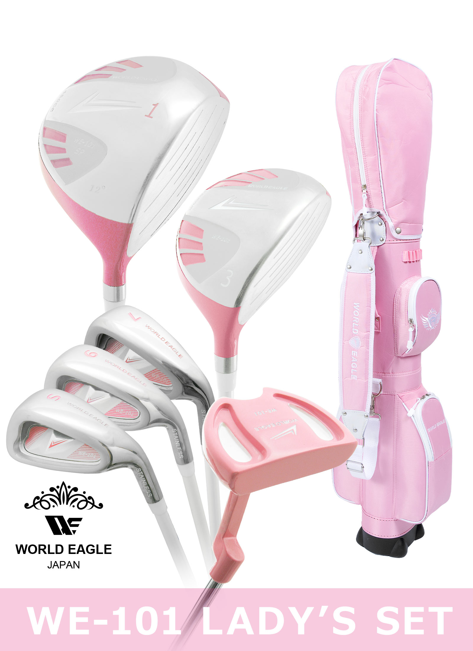 WORLD EAGLE ランキング受賞！ アウトレット 初心者向け ワールド