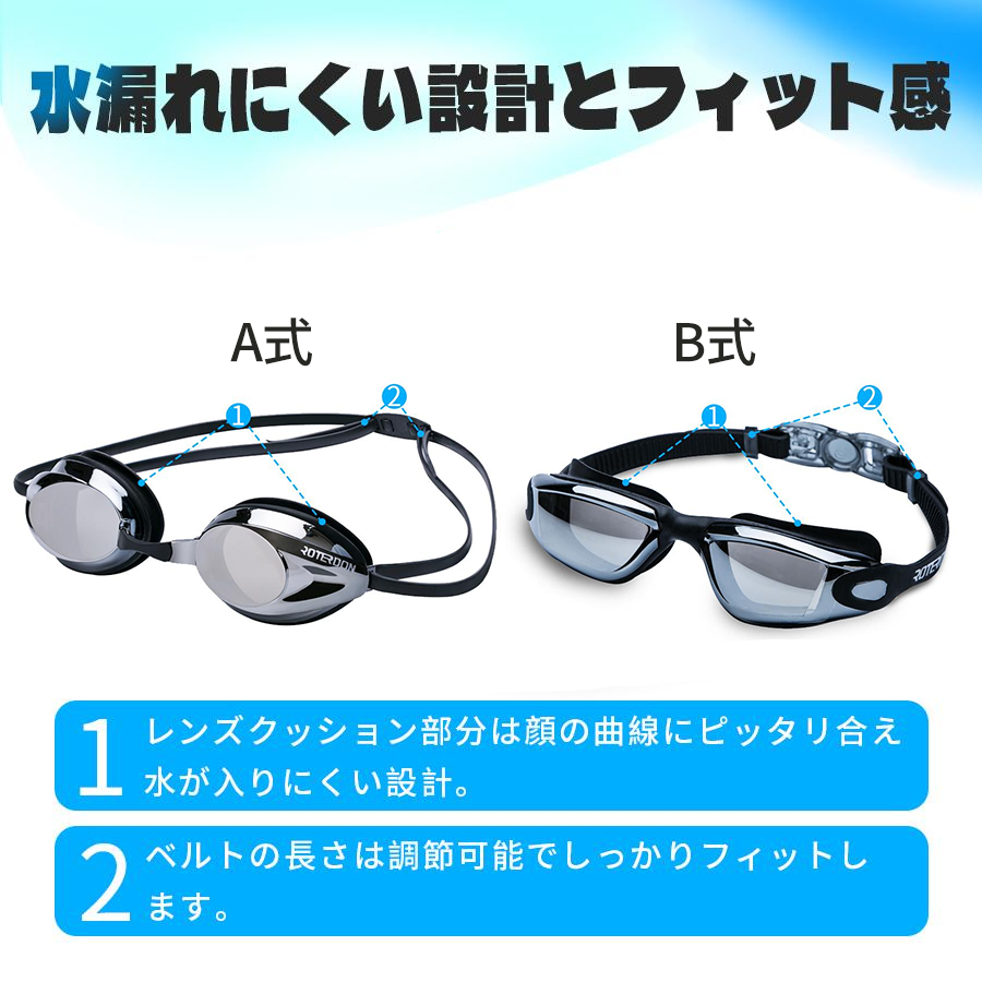3倍ポイント/水泳ゴーグル ミラーレンズ スイミングゴーグル 男女兼用