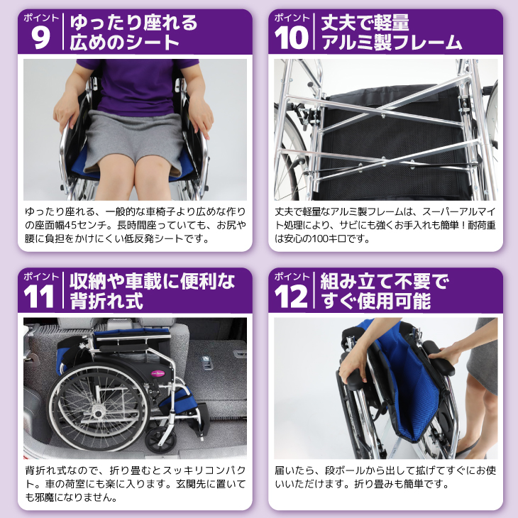 電動車椅子カドクラチャップス+ヤマハジョイスティックタイプ電動