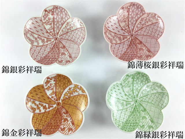 有田焼 幸楽窯 捻り梅形 小皿(祥瑞)【9cm 皿 食器 花形 花の形のお皿