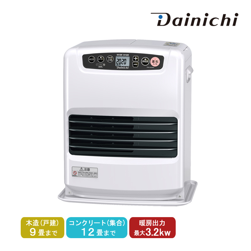 ダイニチ（Dainichi） 石油ファンヒーター FW-3225NC-W ムーンホワイト