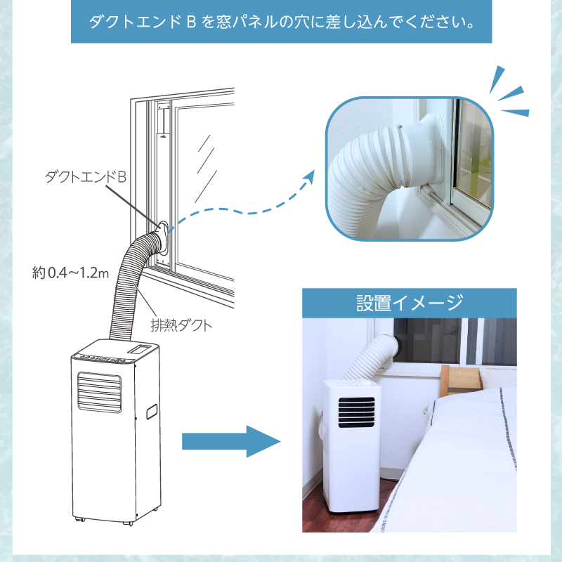 ユアサプライムス スポットエアコン YMC-20E(W) 工事不要 どこでも