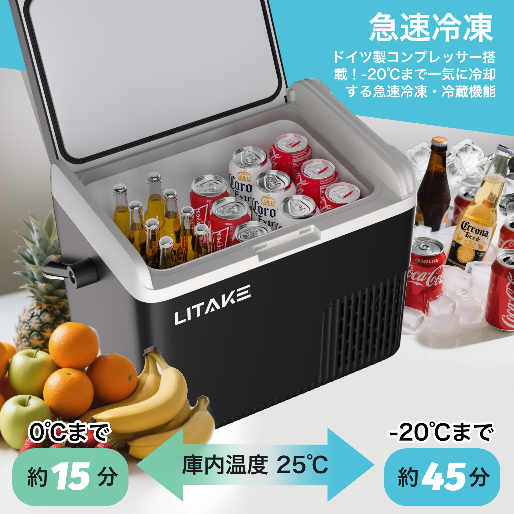 ポータブル冷蔵庫 車載冷蔵庫 18L トラック 車載冷凍冷蔵庫 -20℃ DC12V