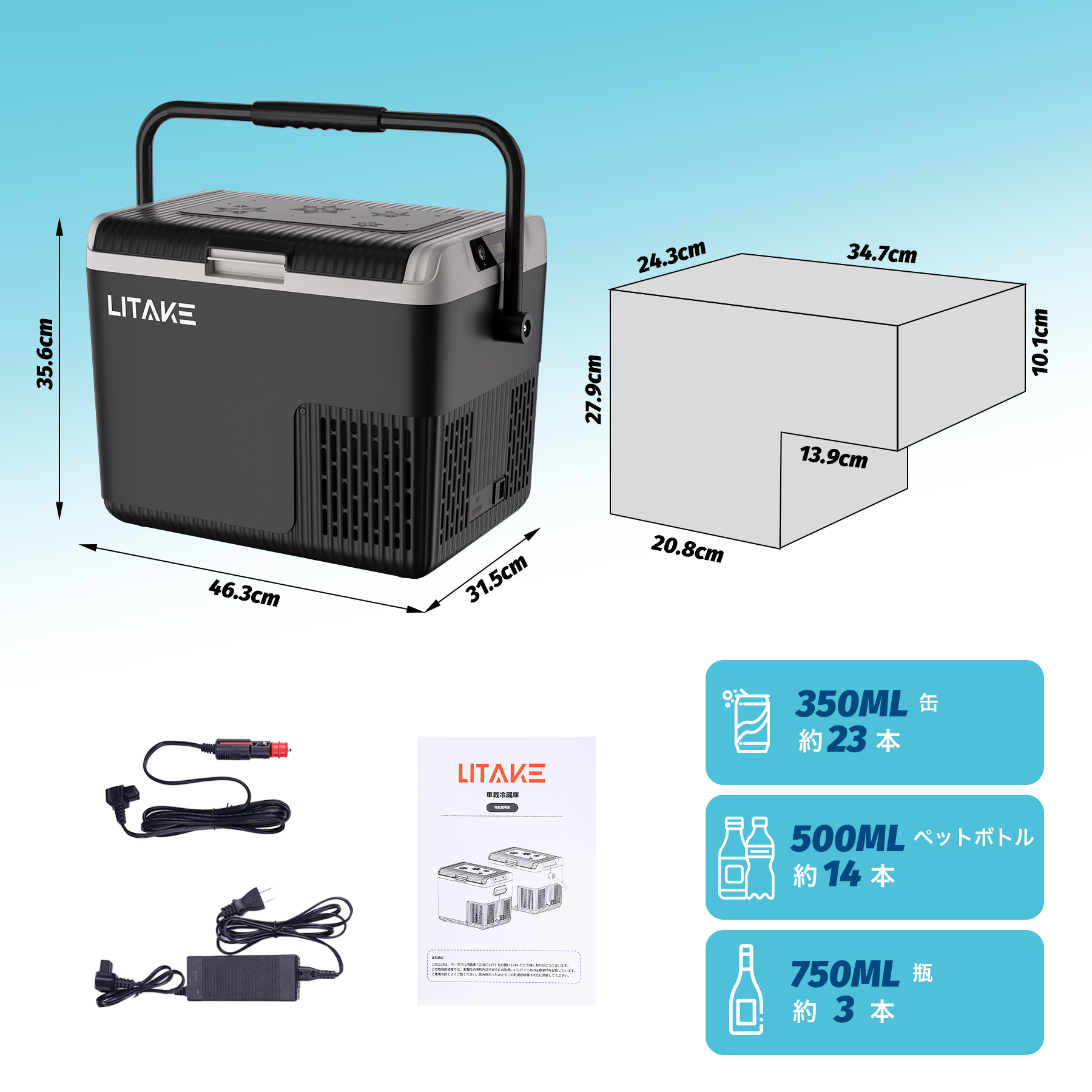 ポータブル冷蔵庫 車載冷蔵庫 18L トラック 車載冷凍冷蔵庫 -20℃ DC12V