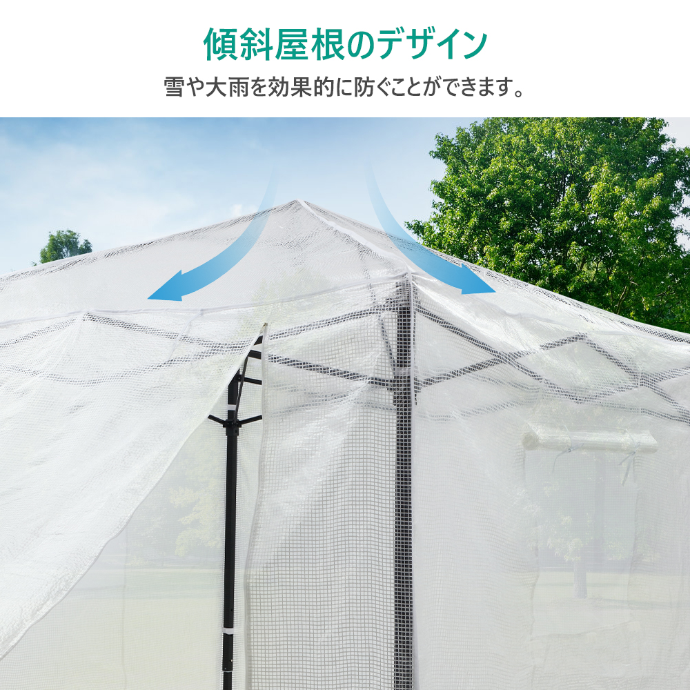 ビニールハウス 特大 3M 折りたたみ式 ガーデンハウス 農業ビニール