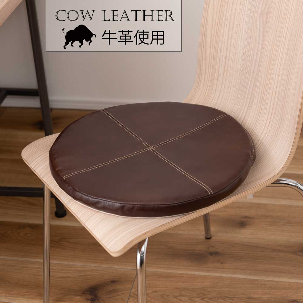 ミッドセンチュリー クッション」の人気商品一覧 | 安い商品を通販