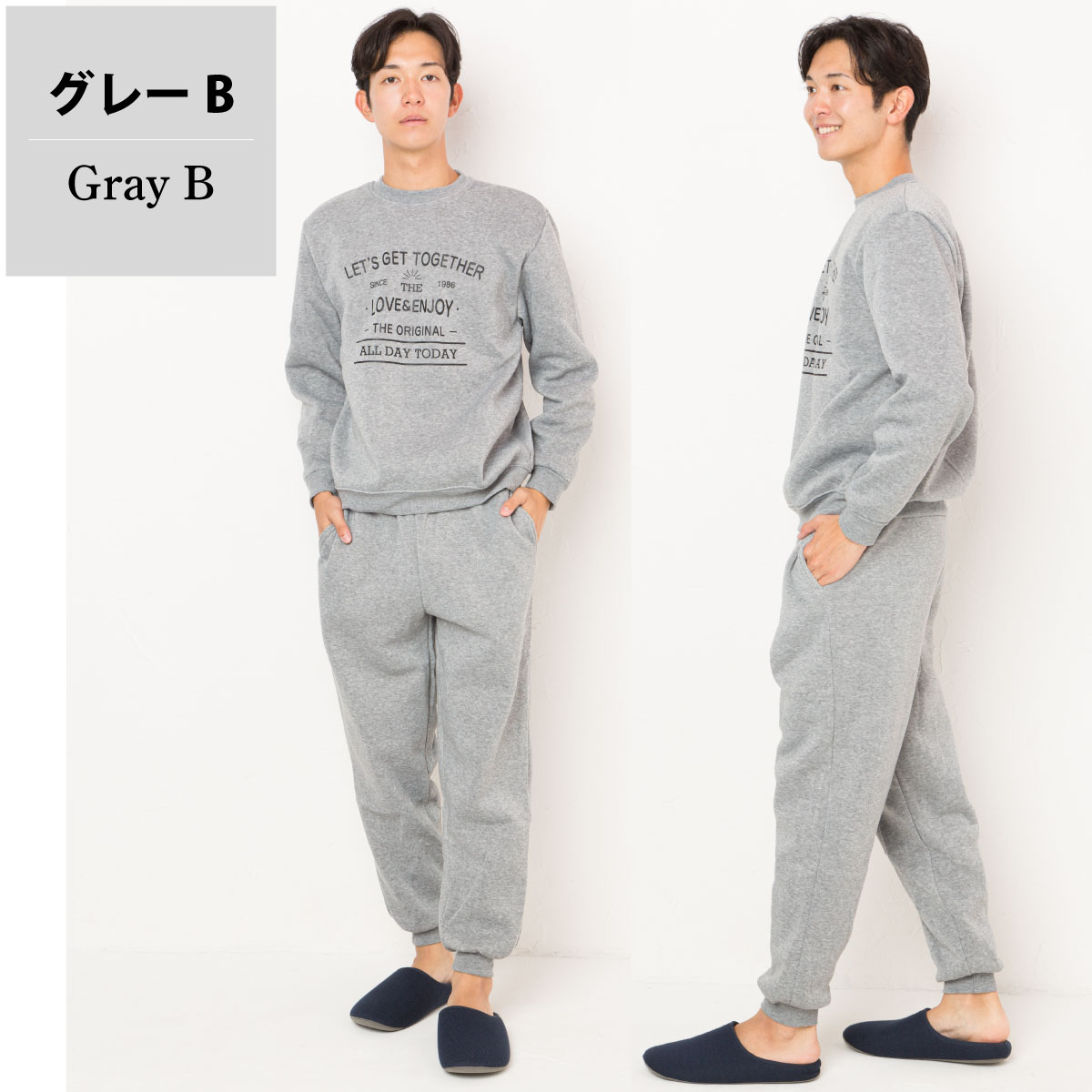 スウェット セットアップ メンズ 裏起毛 ブラック ライトグレー