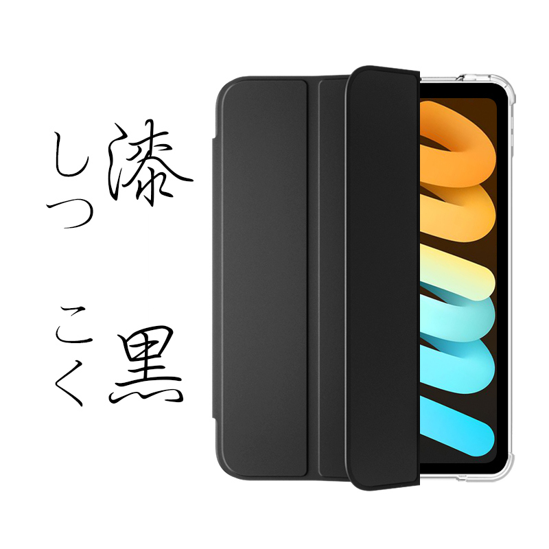 30％OFF】iPad mini6 ケース ipad 第9世代 第8世代 10.2 第7世代 pro