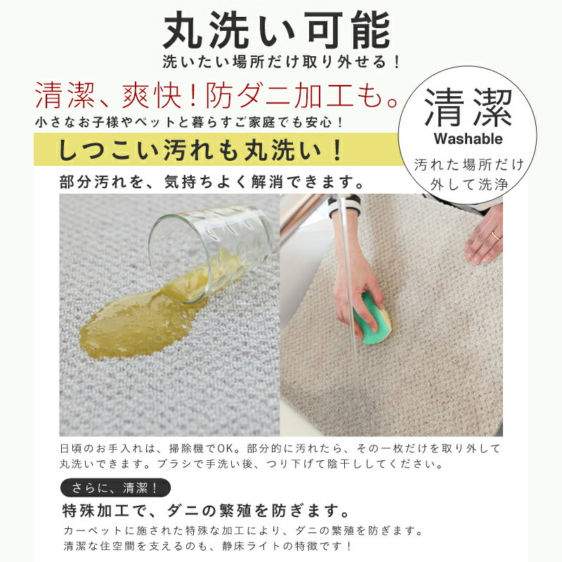 豪華2大特典 防音カーペット 静床ライト 50×50cm 10枚入り タイル