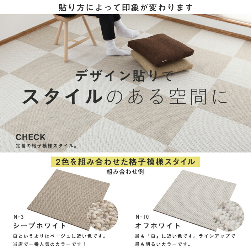 豪華2大特典 防音カーペット 静床ライト 50×50cm 10枚入り タイル