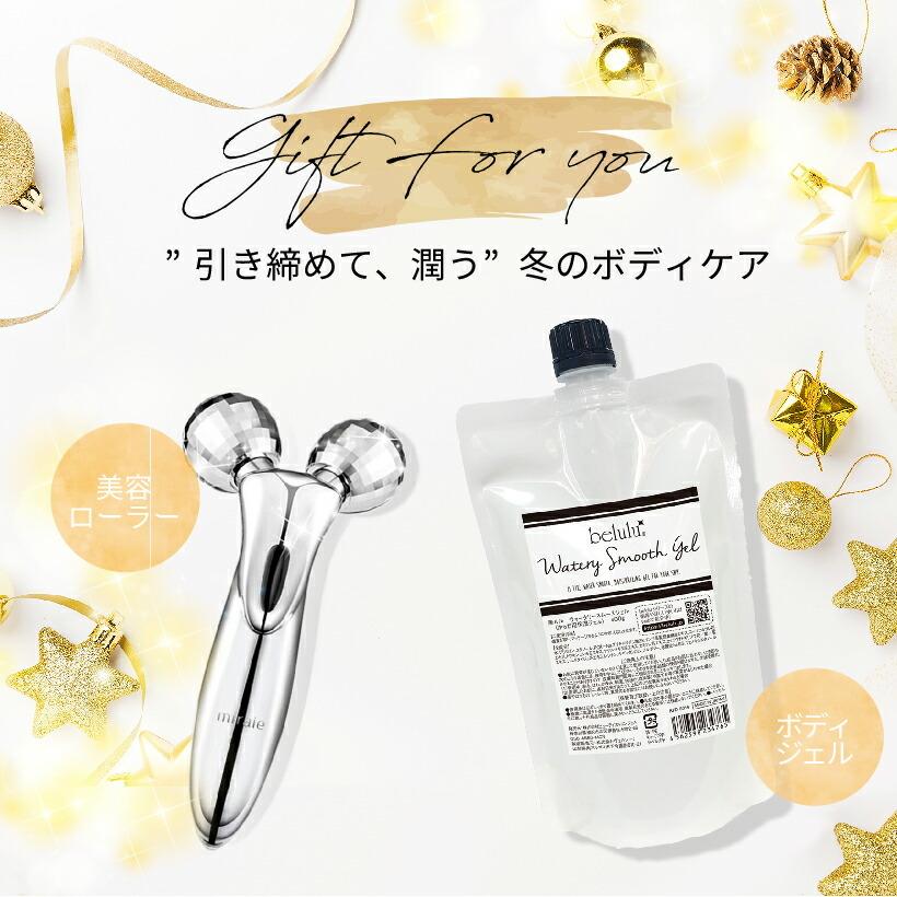 フェイスローラー 美顔器 マイクロカレント 美容ローラー ボディジェル