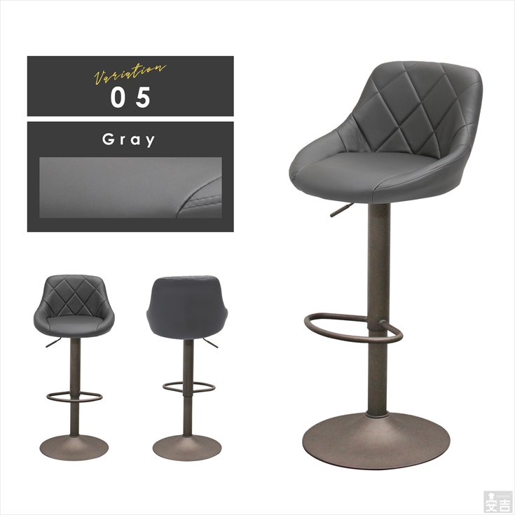 カウンターチェア WY-523 セピアブロンズ脚タイプ バーチェア