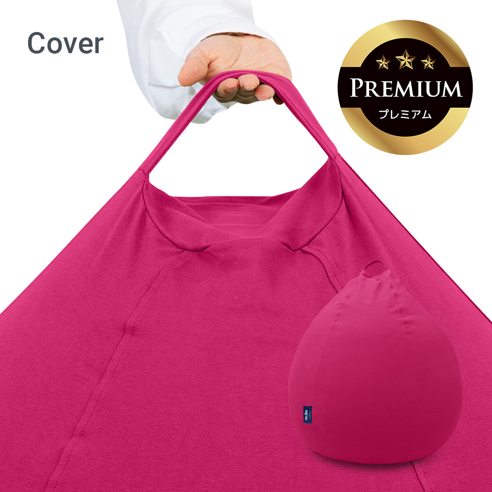 Yogibo（ヨギボー） Yogibo Pod Premium（ヨギボー ポッド プレミアム