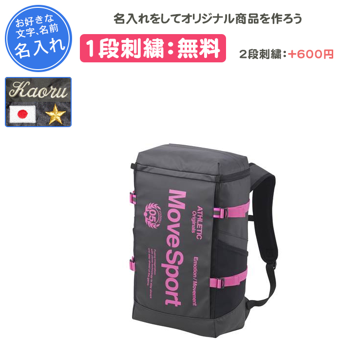 DESCENTE スポーツバッグ（色：ピンク系）｜スポーツ おすすめ人気商品