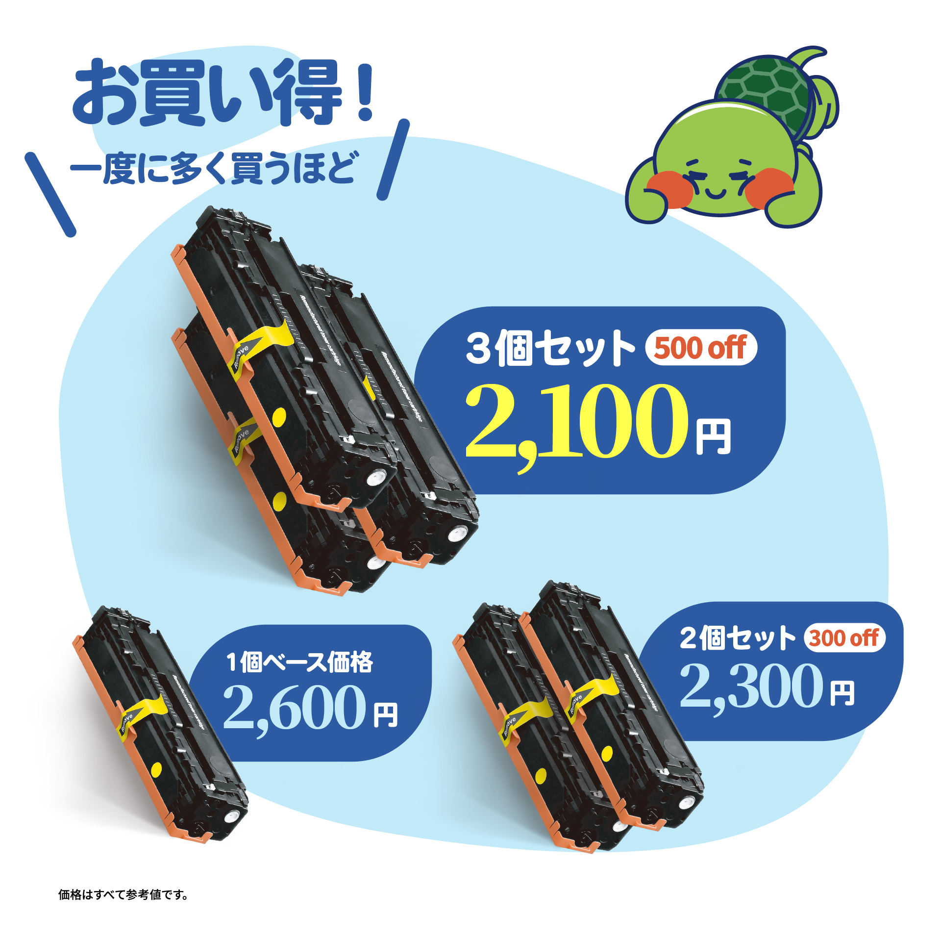 ブラザードラム トナーセット TN-56J DR51J 純正品セット Amazon