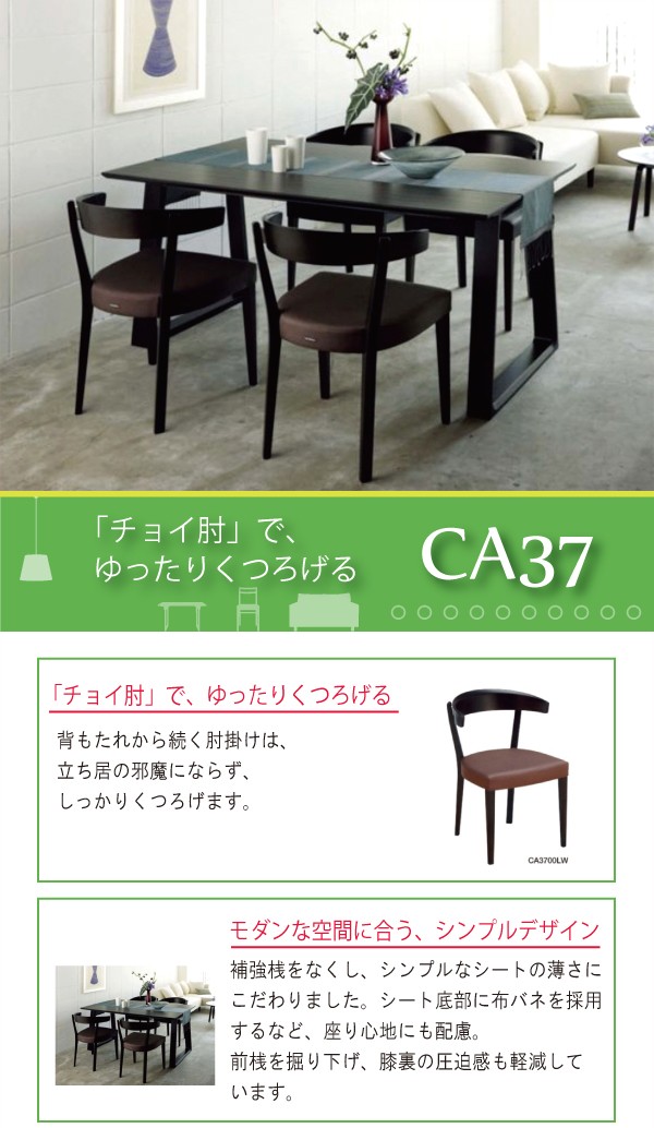 カリモク家具（KARIMOKU FURNITURE） カリモク ダイニングテーブル