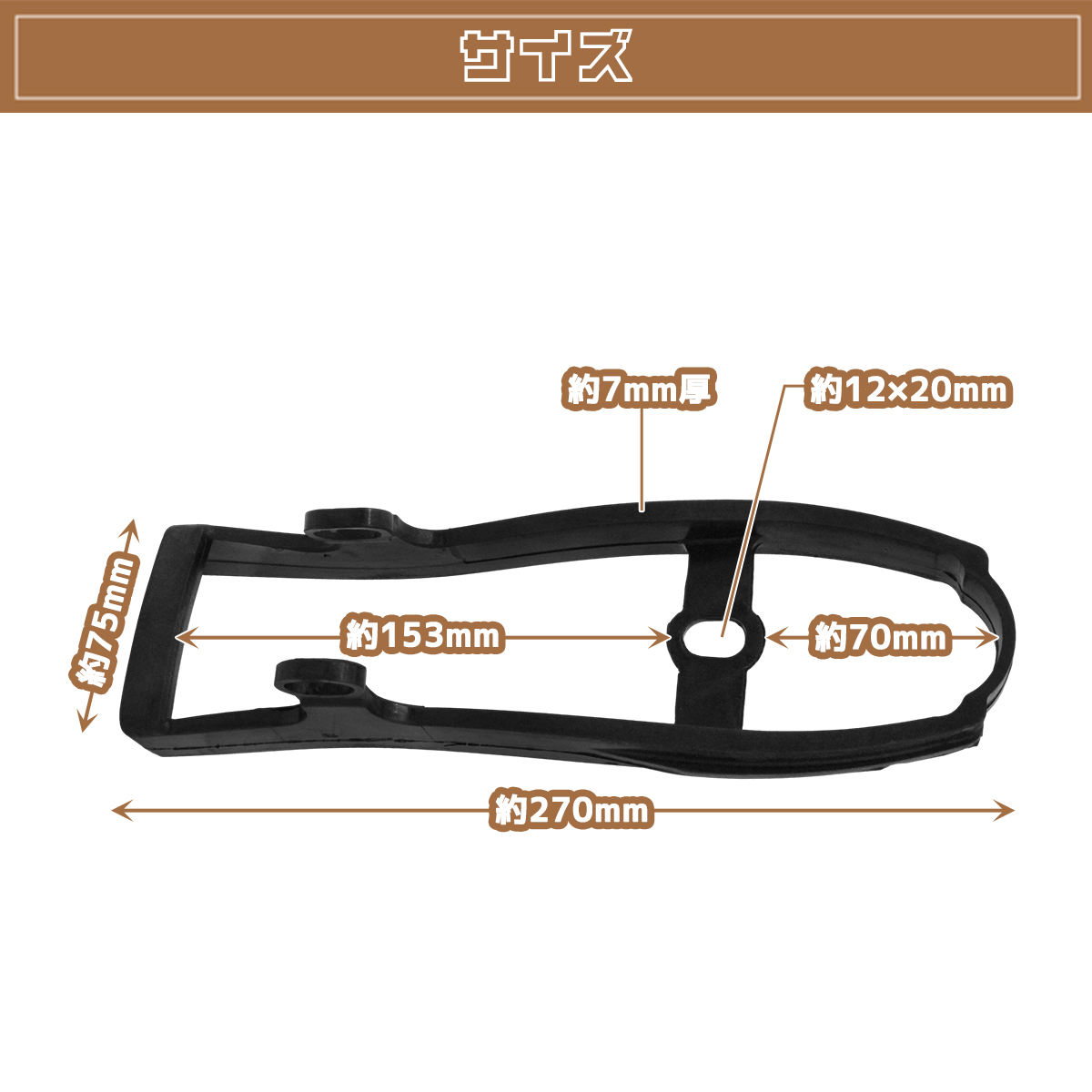 新品 HONDA AX-1 ゴム製 チェーンスライダー 52170-kw3-000 : ユーズ