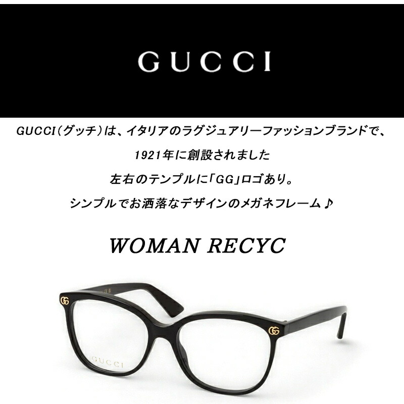 GUCCI（グッチ） 「取り寄せ品」グッチ メガネフレーム 2025年 WOMAN