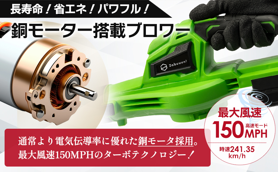3点セット ブロワー本体/充電器1/バッテリー1】超軽量1.4kg充電式