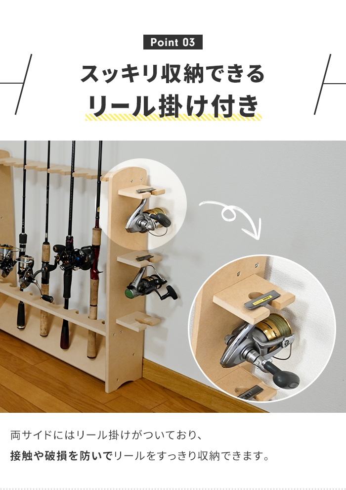 爆買 ロッドスタンド 釣竿ラック 10本収納可能 幅76.5 奥行15 高さ65
