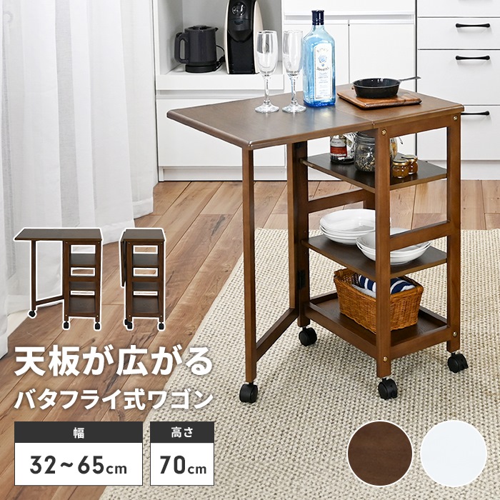 ✦ミッドセンチュリー✦ローズウッド製バーカート キッチンワゴン