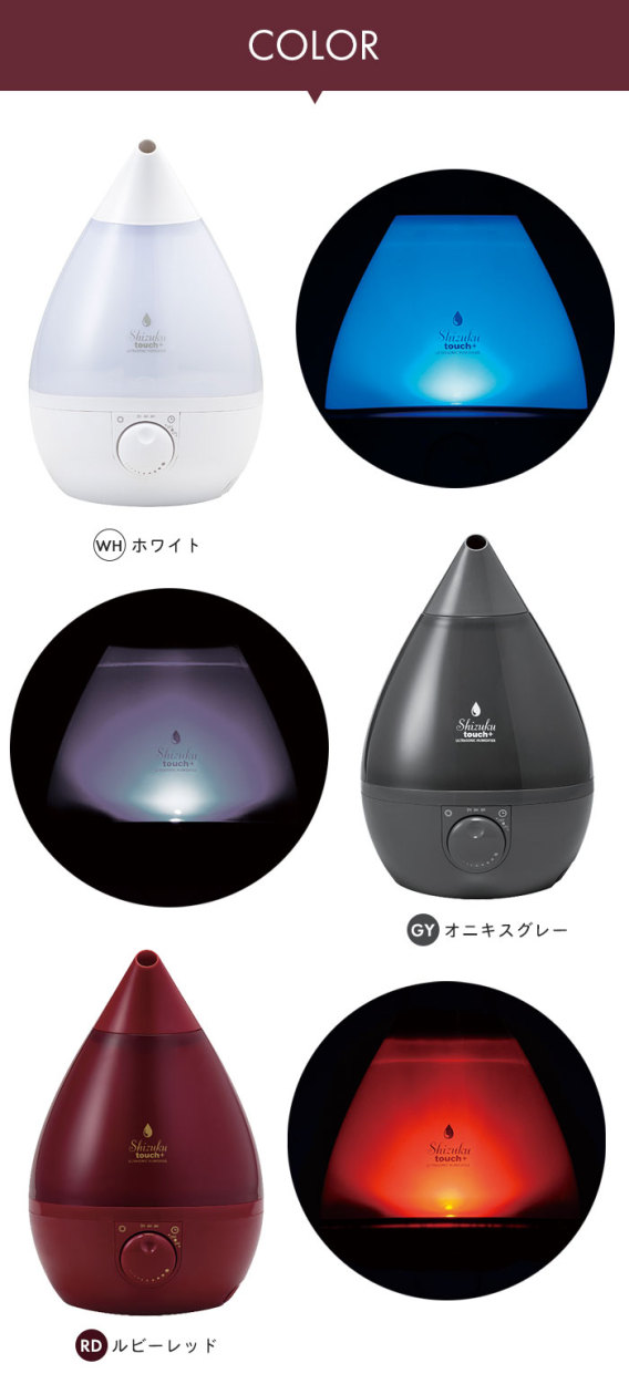 爆買 アロマ 加湿器 大容量 3.3L 超音波 しずく 卓上 抗菌 LED タッチ