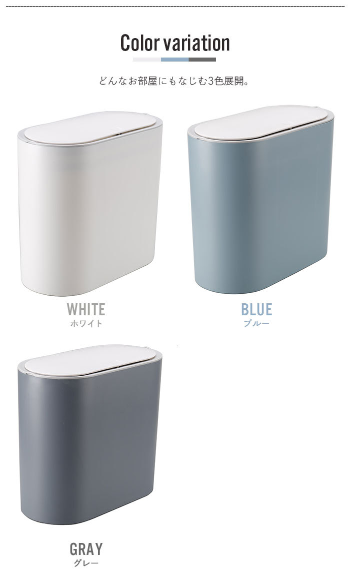爆買 値下げ ゴミ箱 ふた付き スリム 8L ごみ箱 ミニ 袋 見えない 中身