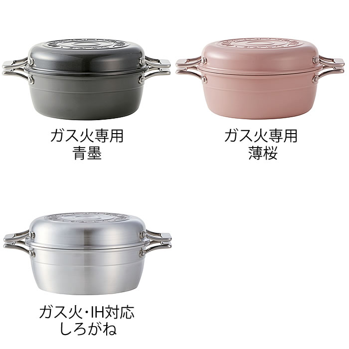 北陸アルミニウム HAMON 鍋 21cm ih 煮込み 両手鍋 煮る 無水調理