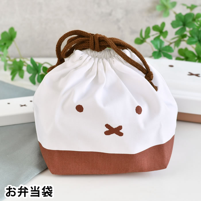 クツワ（KUTSUWA） お弁当 袋 ミッフィー フェイスシリーズ お弁当袋