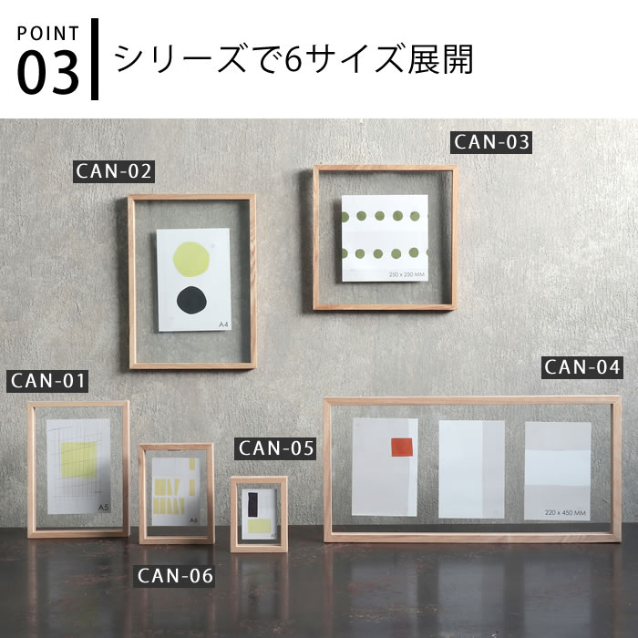 フォトフレーム 写真立て おしゃれ フローティングフレーム A6サイズ
