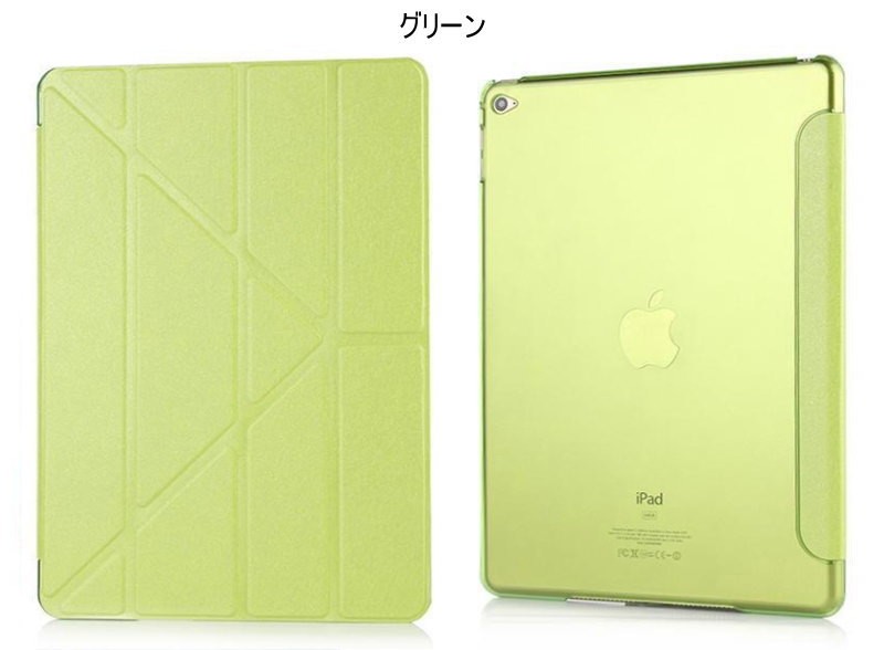 iPad Air(第5/4世代)/iPad (第9/8/7世代) Pro(第3/2/1世代)9.7インチ