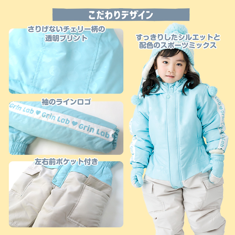 キッズ スノーウェア ジャンプスーツ 中綿 撥水加工 女の子 チェリー
